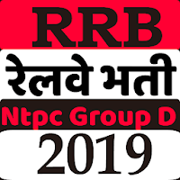 RRB NTPC RRC Group D RRB JE