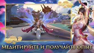 Game screenshot 9 Dreams apk download