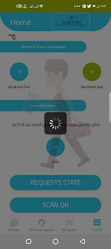 Android application HR SoftGo screenshort