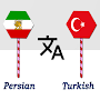Persian To Turkish Translator