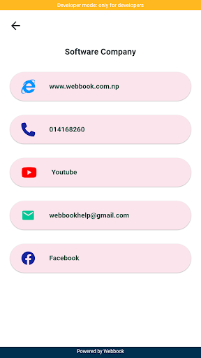 Android application Owner Meal screenshort
