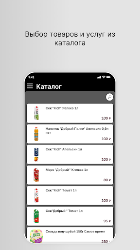 Гастромаркет KAVISTA