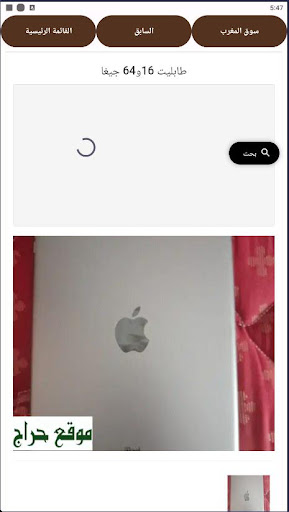 Screenshot 4