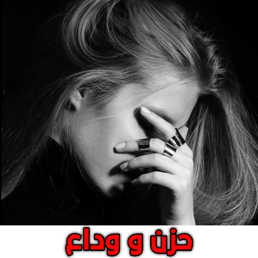 sad pictures depression logo