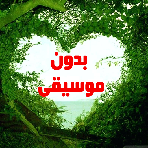 com.ali.tabiia_wnas Scarica su Windows