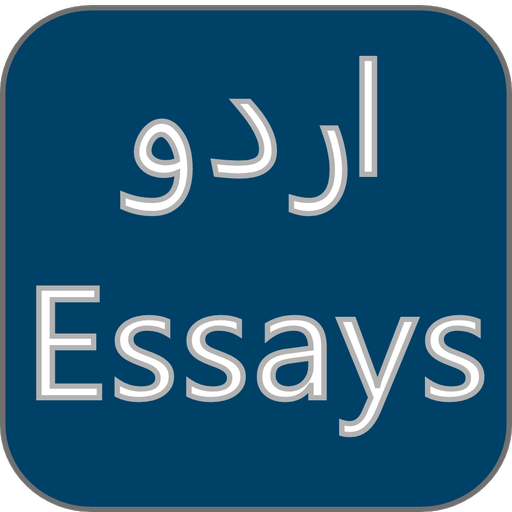 Urdu Essays logo
