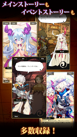 Game screenshot ラストピリオド - 紡がれし螺旋の物語 - apk download
