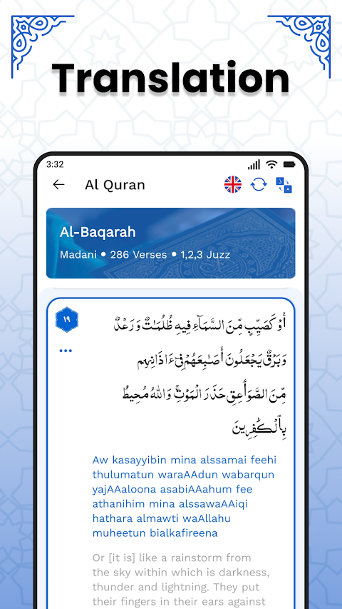AL Quran Kareem - Holy Quranのおすすめ画像3