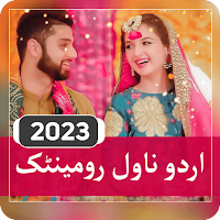 Urdu Novels Romantic Offline 2021