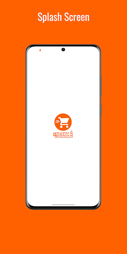 Android application Phsar Bosdom screenshort