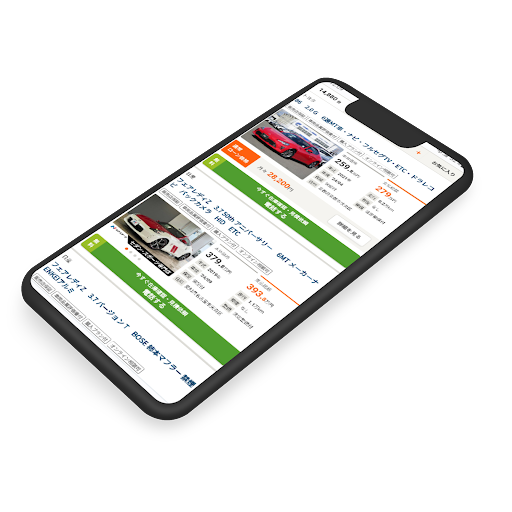 Android application 中古車 日本 screenshort