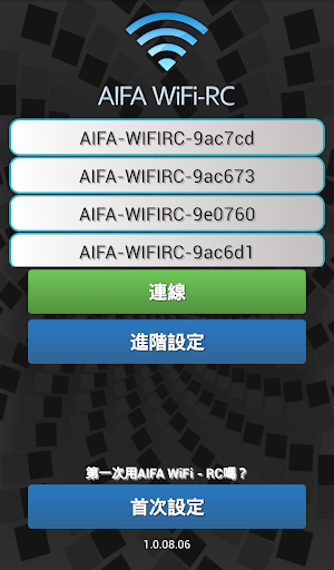 Android application i-Ctrl - WiFi Remote Control screenshort