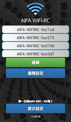 AIFA i-Ctrl WIFI 艾法智慧家電控制盒のおすすめ画像1