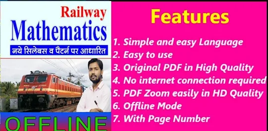 Railway Math Book Hindi 2022
