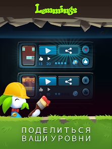 Скриншот