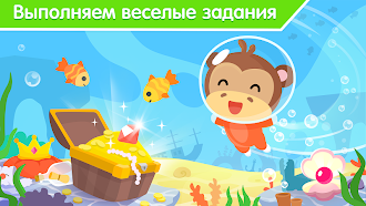 Game screenshot Развивающие игры для детей 2-5 hack