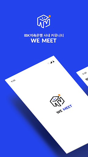 Android application WeMeet(위밋) - IBK저축은행 커뮤니티 screenshort