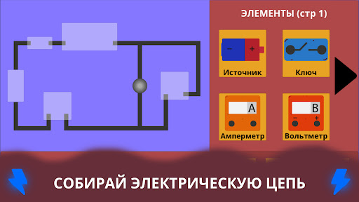 Android application Virtual Labs screenshort