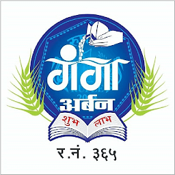 GANGA URBAN