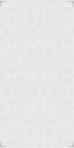 محاضرات نبيل العوضي Screen 2