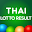 Thai Lotto Result APK icon
