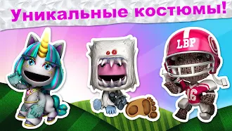 Game screenshot Run Sackboy! Run! apk download
