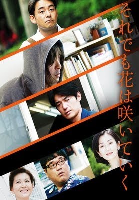 それでも花は咲いていく Tainies Sto Google Play