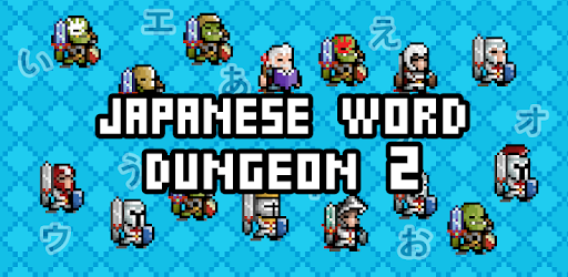 Japanese Dungeon 2: Save the k