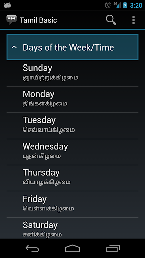 Tamil Basic Phrases Screen 2