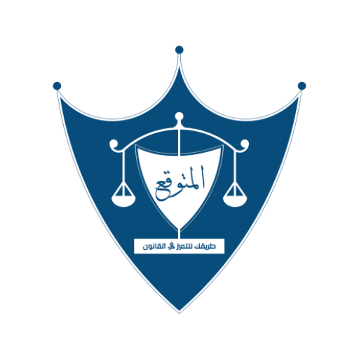 المتوقع Download on Windows