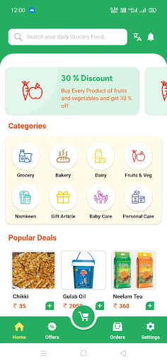 Digital SagarMart Screen 2