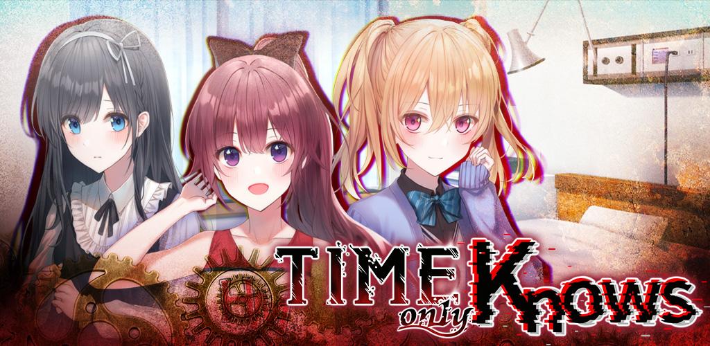 Time Only Knows: Anime Mystery