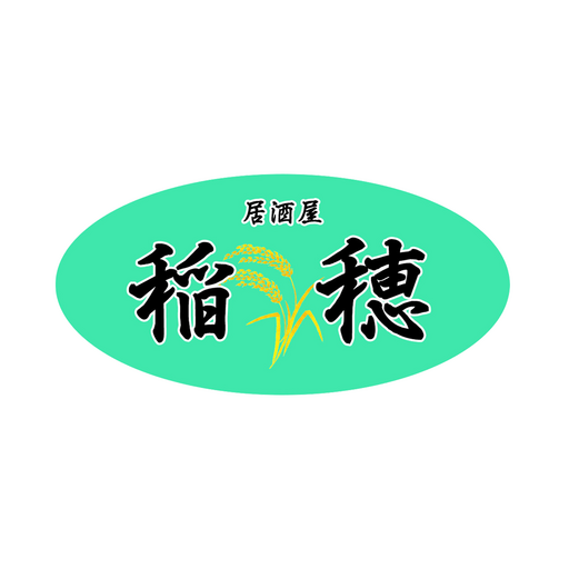 居酒屋　稲穂 logo