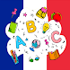 تعليم الفرنسية للأطفال بدون نت - Androidアプリ