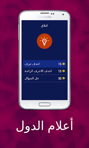 أعلام الدول