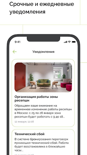 ASPACE Screen 2