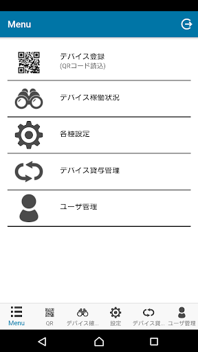 Mono Tracker Screen 2