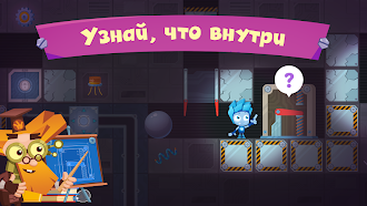 Game screenshot Фиксики: Приключенческая игра apk download