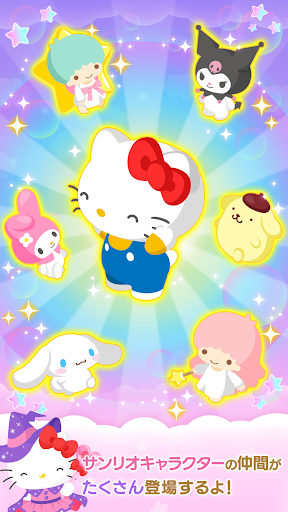 ハローキティとまほうのおもいで キティちゃんのパズルゲーム Apps On Google Play