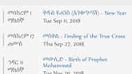 Ethiopian Orthodox Fasting Calendar 2022