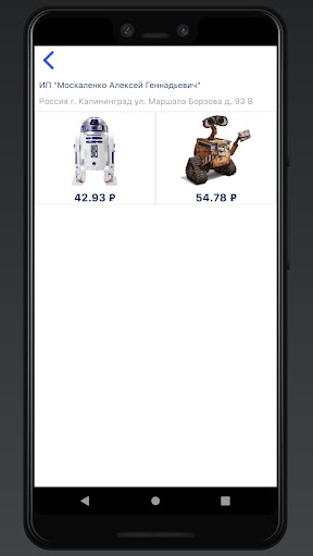 AkiTorg МТ 2.0 betta