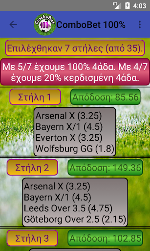 Combo Bet 100% Screen 3