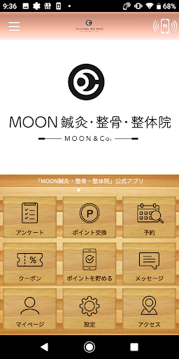 Android application MOON鍼灸・整骨・整体院 screenshort