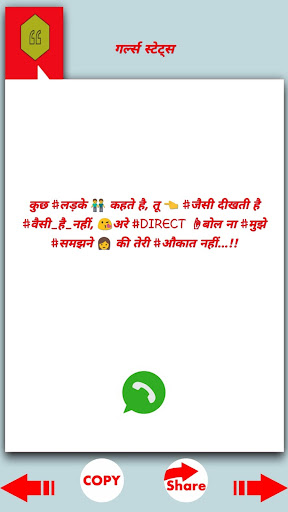 New Hindi Status 2021