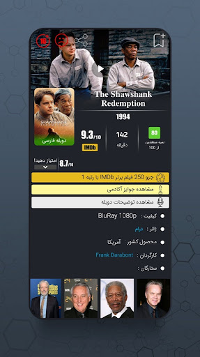 Movie House Screen 3