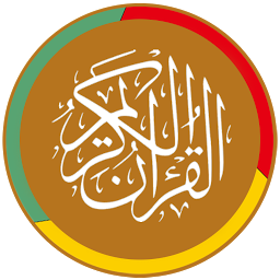 Icon image Al Quran Tajwid, Tafsir, Audio