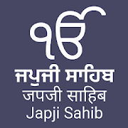 Japji Sahib - with Audio and Translation Meanings