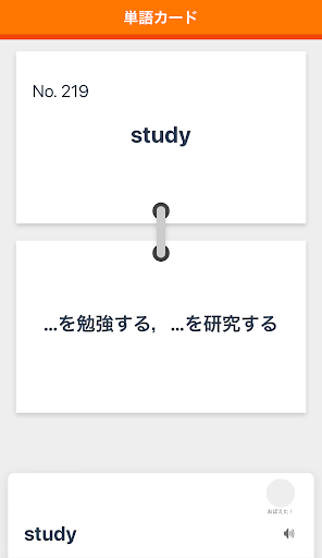 WORDBOX Essential 2nd Edition Screen 3
