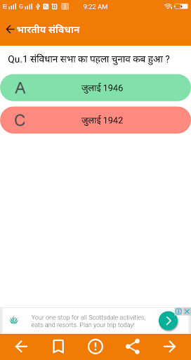 Indian Constitution MCQ