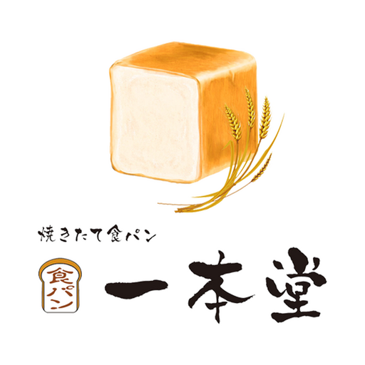 一本堂　牛久中央店 logo